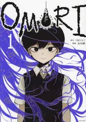 ＯＭＯＲＩ　１