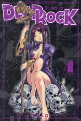 ＤＥＡＤ　ＲＯＣＫ　４