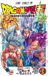 ドラゴンボール超　２４