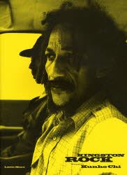 ＫＩＮＧＳＴＯＮ　ＲＯＣＫ