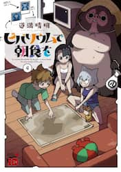 ビバリウムで朝食を　４