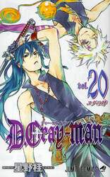 Ｄ．Ｇｒａｙ‐ｍａｎ　２０