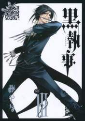 黒執事　３