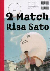 ２　ｍａｔｃｈ