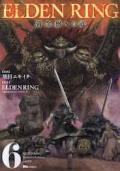 ＥＬＤＥＮ　ＲＩＮＧ　黄金樹への道　６