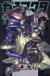 ガチアクタ　１２