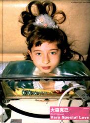 ベリイ　スペシャル　ラブ