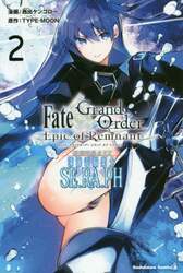 Ｆａｔｅ／Ｇｒａｎｄ　Ｏｒｄｅｒ‐Ｅｐｉｃ　ｏｆ　Ｒｅｍｎａｎｔ‐亜種特異点ＥＸ（エクストラ）深海電脳楽土ＳＥ．ＲＡ．ＰＨ　２
