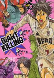 ＧＩＡＮＴ　ＫＩＬＬＩＮＧ　０５