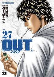 ＯＵＴ　ＶＯＬ．２７
