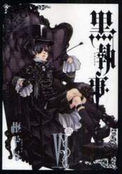 黒執事　６