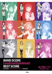 ラブライブ！サンシャイン！！ベストスコア