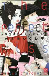 ＴｈｅＰｅｒｆｅｃｔＫｉｓ　Ｓｕｇ　１８