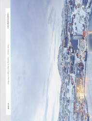 この星の光の地図を写す　北極カバー