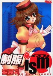 制服・ｉｓｍ　　　１