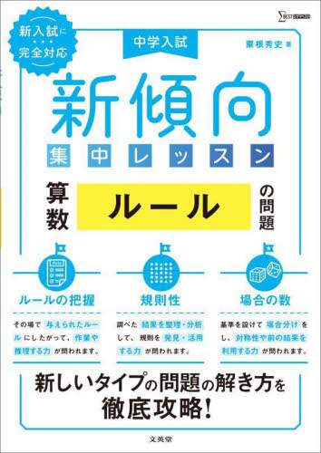Book Search 商品詳細 | 株式会社 未来屋書店 店頭在庫検索