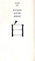 白