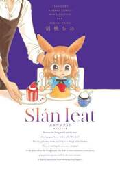 スローンラット
