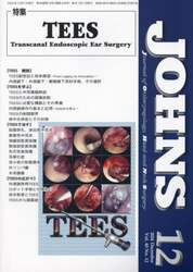 ＪＯＨＮＳ　Ｖｏｌ．４０Ｎｏ．１２（２０２４－１２）
