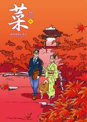 菜　６