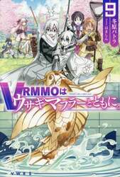 ＶＲＭＭＯはウサギマフラーとともに。　９
