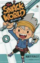 スナックワールド　１