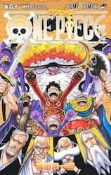 ＯＮＥ　ＰＩＥＣＥ　巻１１０