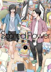 Ｓｐｏｔｔｅｄ　Ｆｌｏｗｅｒ　７