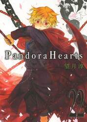 Ｐａｎｄｏｒａ　Ｈｅａｒｔｓ　　２２