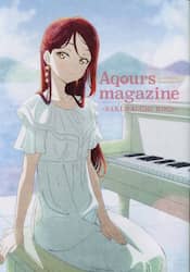 Ａｑｏｕｒｓ　ｍａｇａｚｉｎｅ～ＳＡＫＵＲＡＵＣＨＩ　ＲＩＫＯ～　ＬｏｖｅＬｉｖｅ！Ｓｕｎｓｈｉｎｅ！！