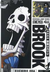 ＯＮＥ　ＰＩＥＣＥ　ブルック