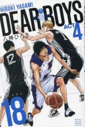 ＤＥＡＲ　ＢＯＹＳ　ＡＣＴ　４　ＶＯＬＵＭＥ１８