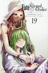 Ｆａｔｅ／Ｇｒａｎｄ　Ｏｒｄｅｒ‐ｔｕｒａｓ　ｒｅａｌｔａ‐　１９