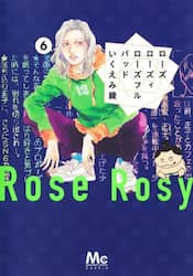 ローズローズィローズフルバッド　６