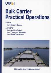 Ｂｕｌｋ　Ｃａｒｒｉｅｒ　Ｐｒａｃｔｉｃａｌ　Ｏｐｅｒａｔｉｏｎｓ