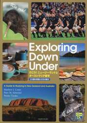 Ｅｘｐｌｏｒｉｎｇ　Ｄｏｗｎ　Ｕｎｄｅｒ　行こう！ニュージーランドとオーストラリア留学　２カ国の英語と文化の魅力