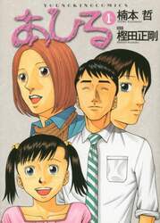あひる　１