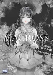 ＭＡＣＲＯＳＳ　Ｈａｒｕｈｉｋｏ　Ｍｉｋｉｍｏｔｏ　Ａｒｔ　Ｃｏｌｌｅｃｔｉｏｎ