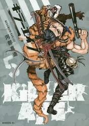 ＫＩＬＬＥＲ　ＡＰＥ　５