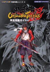 Ｏｎｉｍｕｓｈａ　Ｔａｃｔｉｃｓ完全攻略ガイド