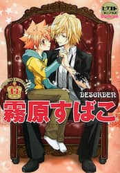 霧原すばこ　ＤＥＳＯＲＤＥＮ