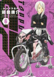 トップウＧＰ　６