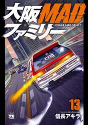 大阪ＭＡＤファミリー　１３