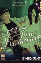 Ａ　ＦｉｎｅＲｏｍａｎｃｅ　Ｓｕｇ　１２