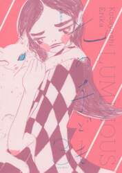 光の子ども　３