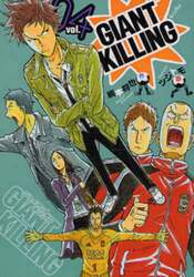 ＧＩＡＮＴ　ＫＩＬＬＩＮＧ　０４