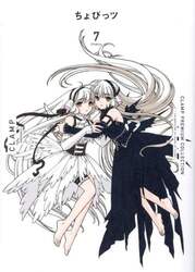 ＣＬＡＭＰ　ＰＲＥＭＩＵＭ　ＣＯＬＬＥＣＴＩＯＮちょびっツ　７