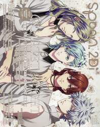 ｓｐｏｏｎ．２Ｄｉ　ｖｏｌ．１２２