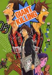 ＧＩＡＮＴ　ＫＩＬＬＩＮＧ　０６