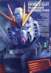 機動戦士ガンダム新訳ＭＳ大全集　Ｕ．Ｃ．００９２－０１６９編